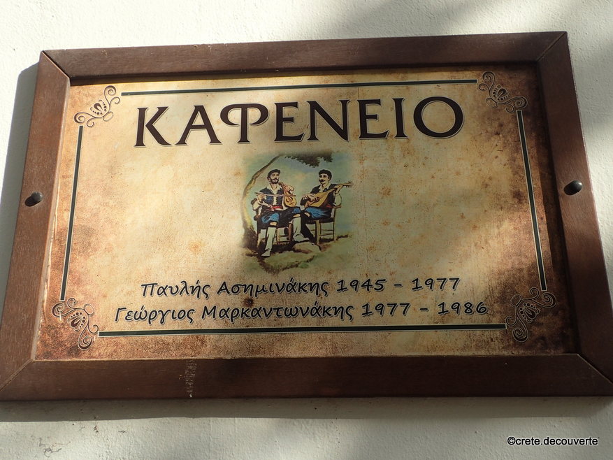 Panonceau du kafenion