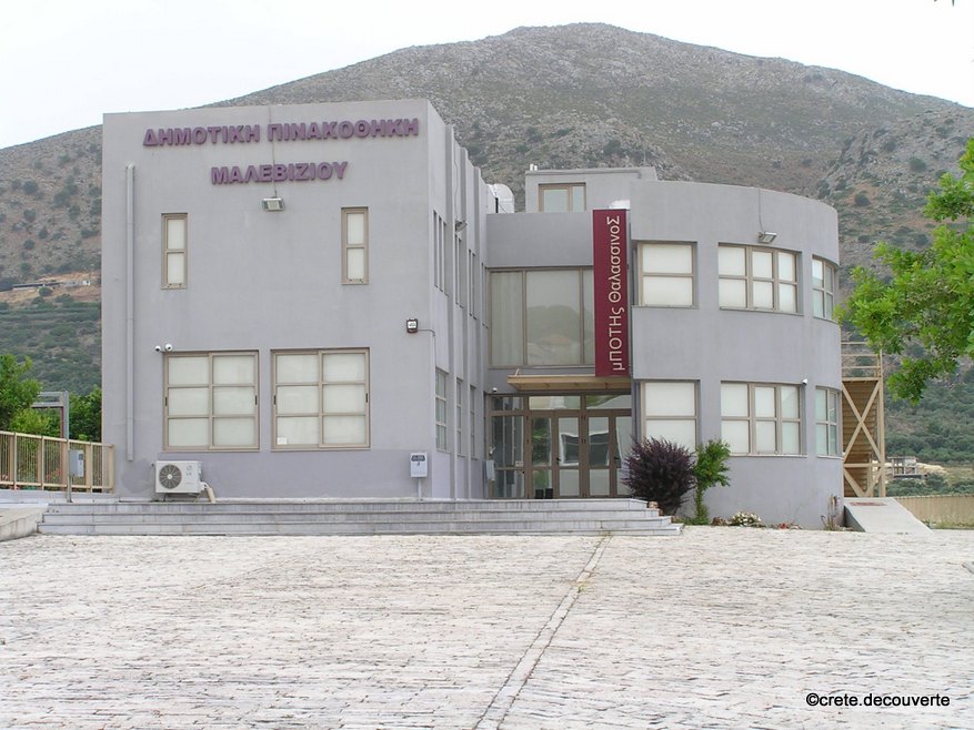 Galerie d'art municipale de Tylissos Galerie d'art municipale de Tylissos