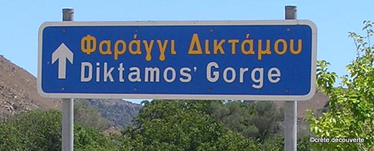 Gorge de Diktamou : panneau