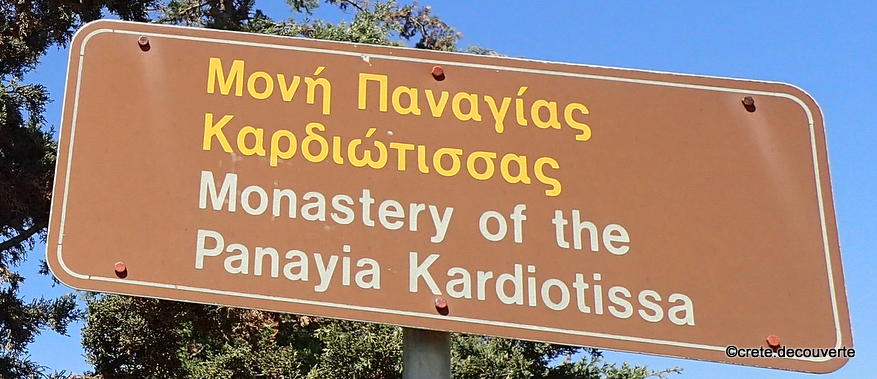 Panneau de Panagia Kardiotissa Panneau de Panagia Kardiotissa