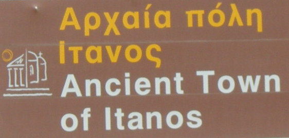 Panneau Itanos